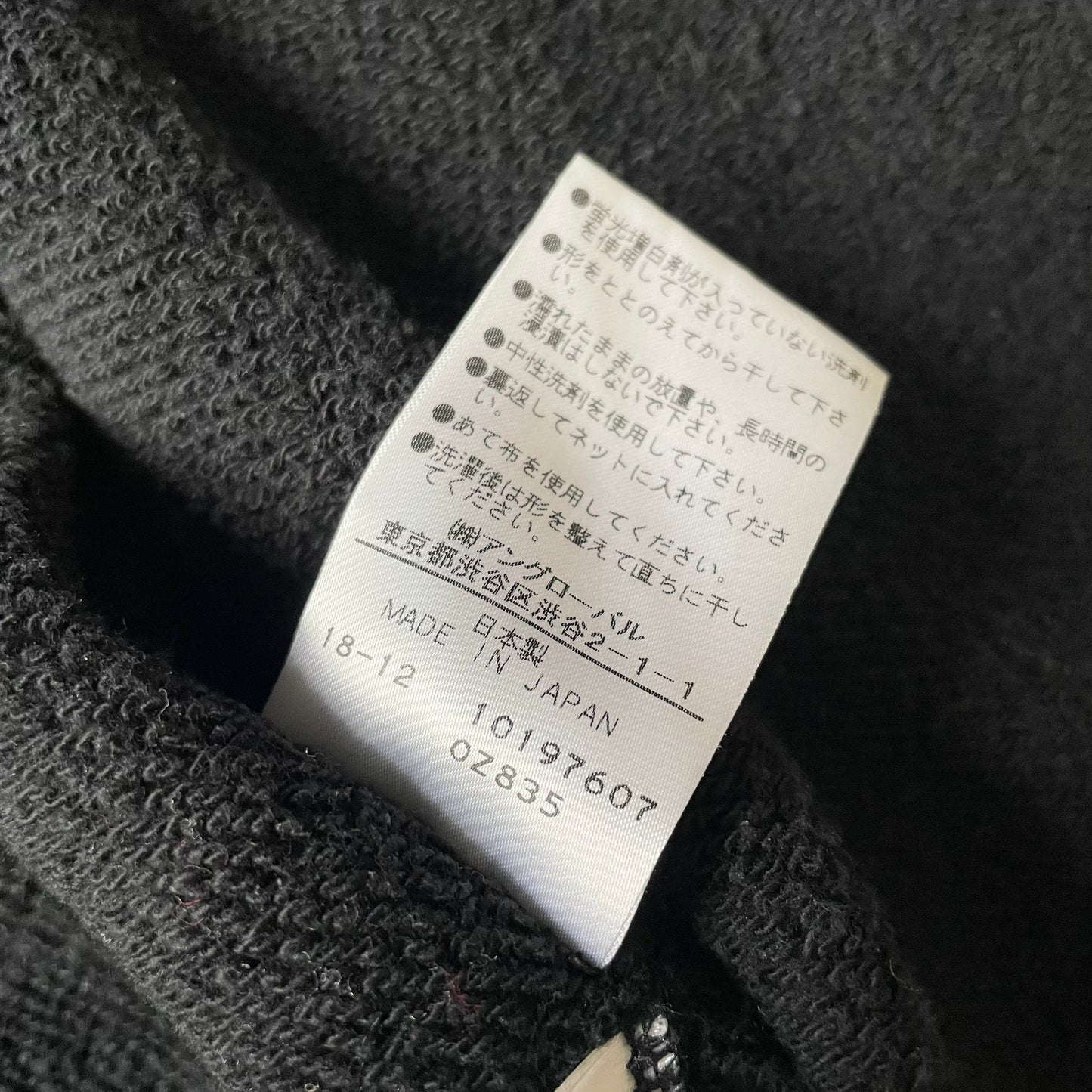エムエイチエル 美品 MHL ダブルジップパーカー 2 黒