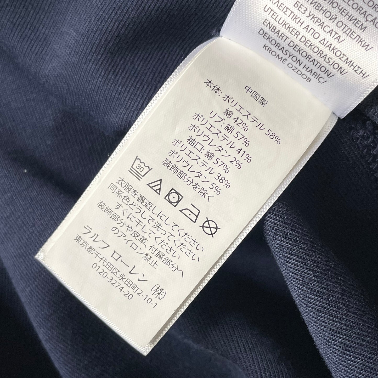 ラルフローレン stretch sweat XS