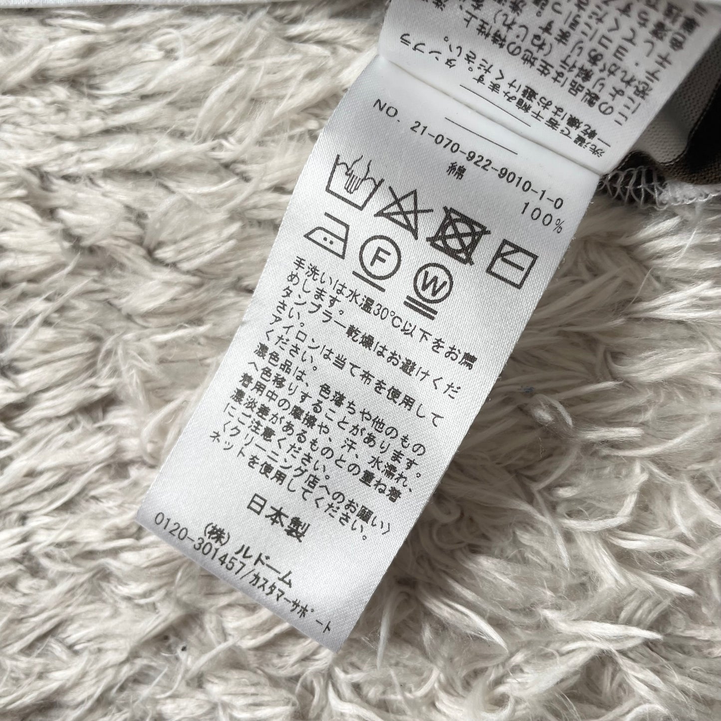 リアムプラージュ 美品 ワイド ボーダー カットソー F 白茶