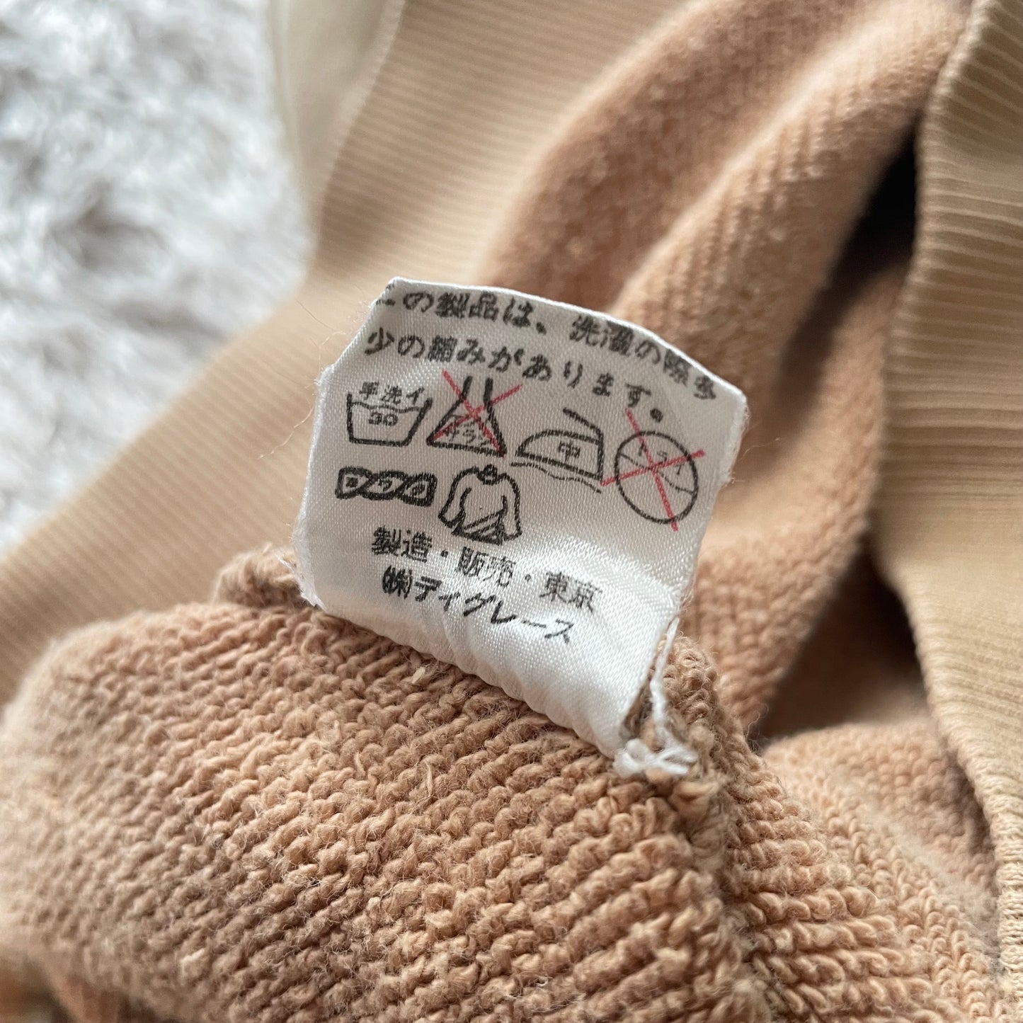 パパス PAPAS 90s ラグラン ジップアップ パーカー M ベージュ