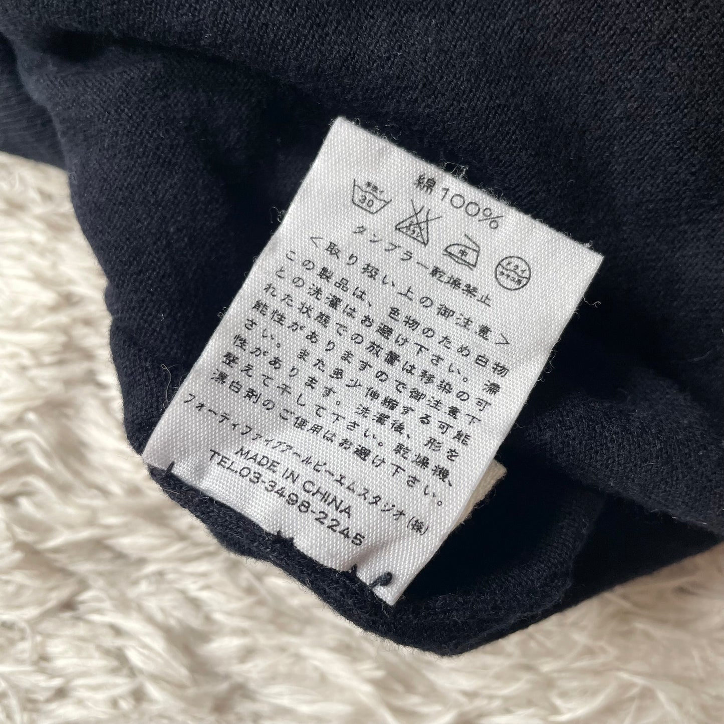 45rpm& 美品 00s コットンニットカーディガン 2 濃紺