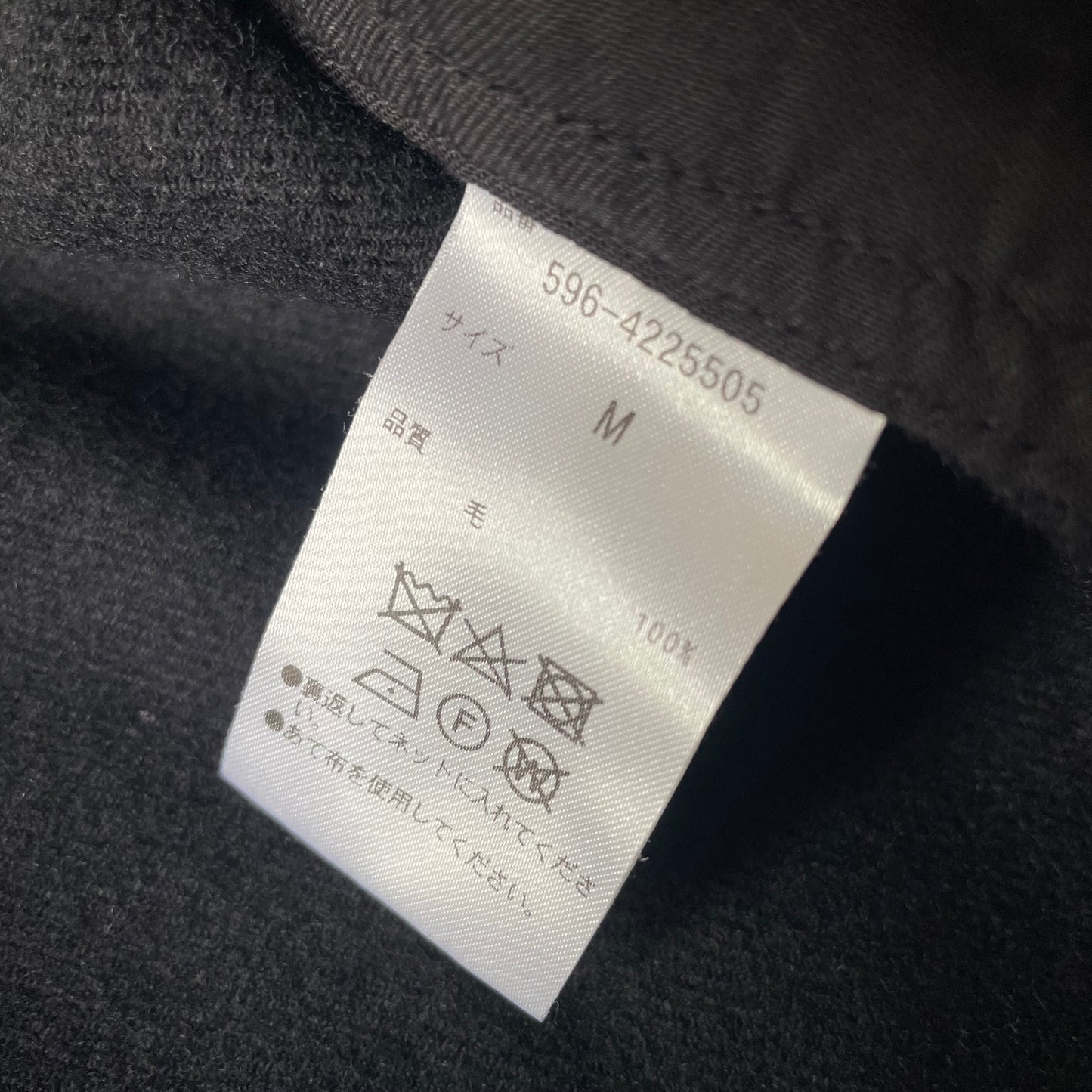 エムエイチエル 極美品24AW FELTED WOOL SHIRTING M 黒