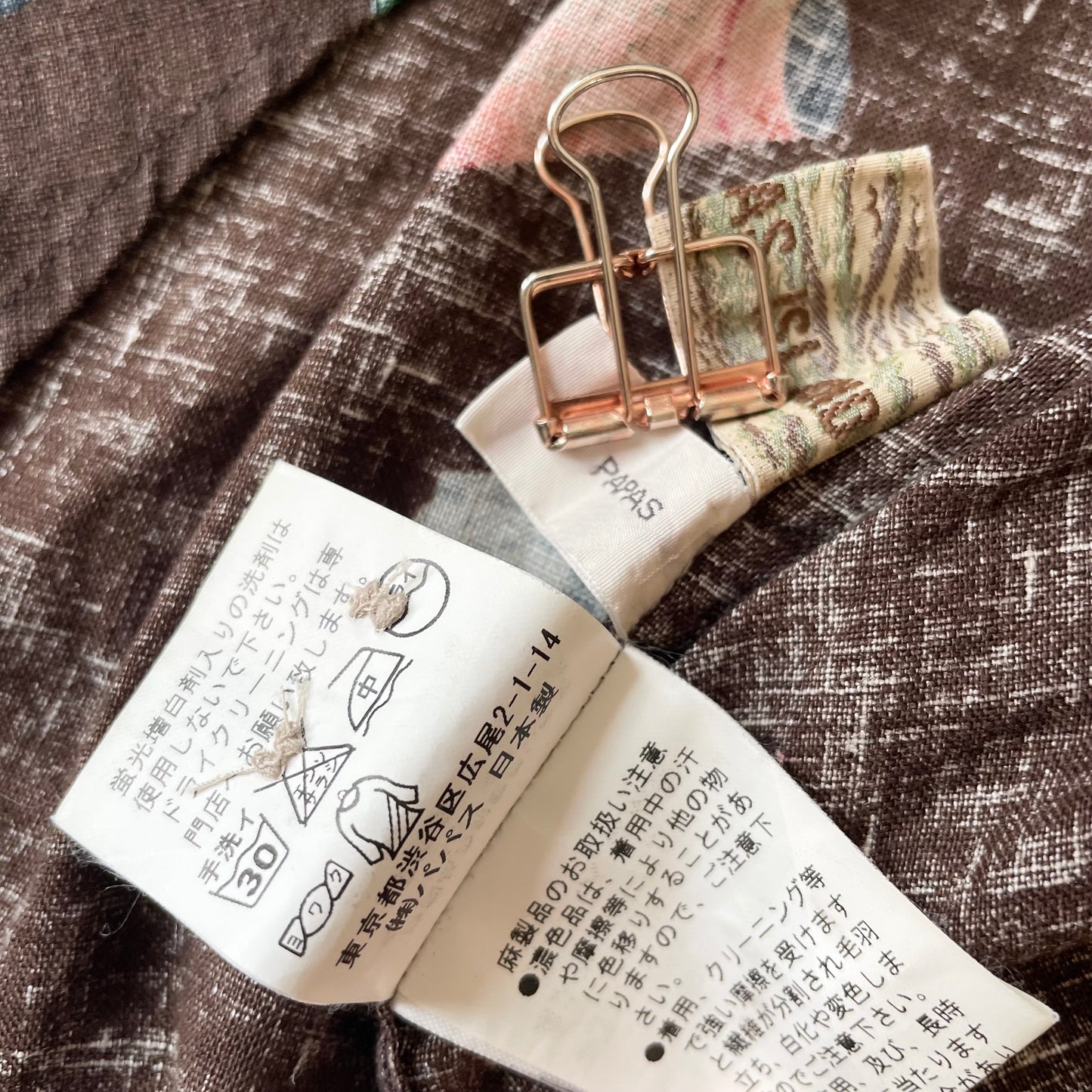 パパス 極美品 PAPAS リネンロングスリーブシャツ L 茶 カメラ