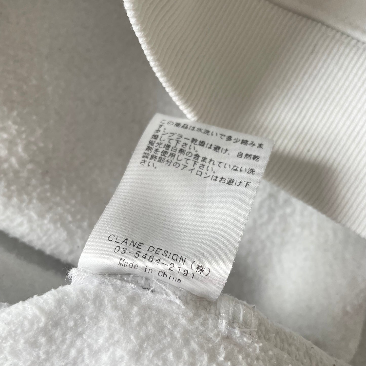 クラネ CLANE スウェット F 白