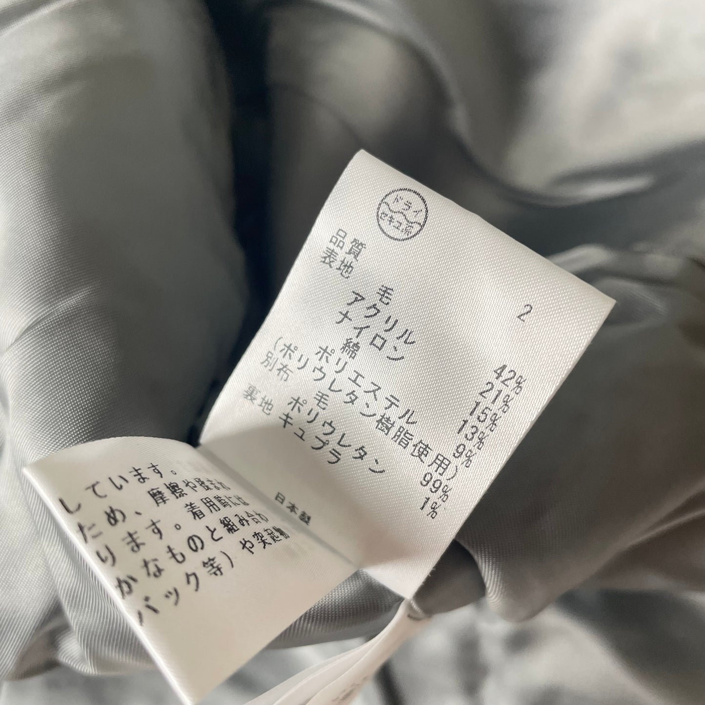 自由区 美品 LINTON ノーカラー ウール ジャケット 38 グレー