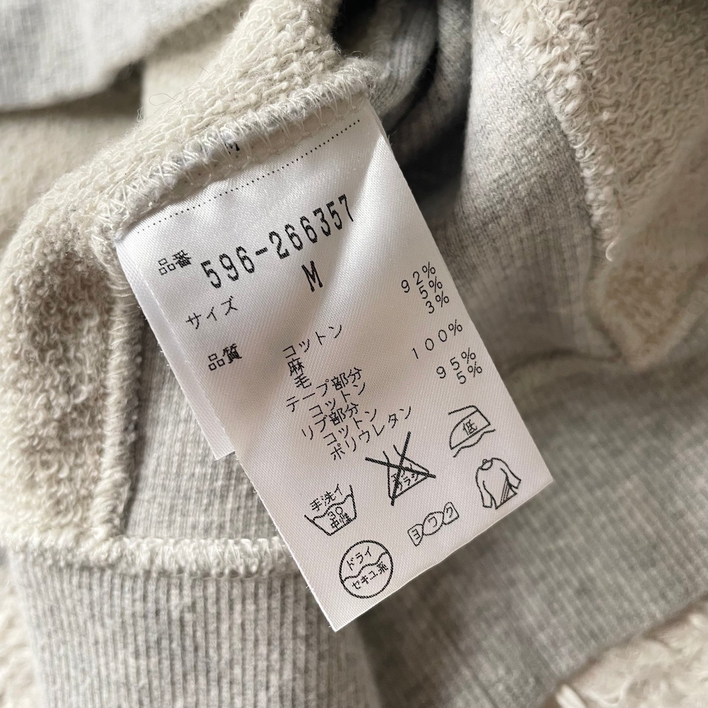 エムエイチエル 美品 ラグラン パーカー M グレー