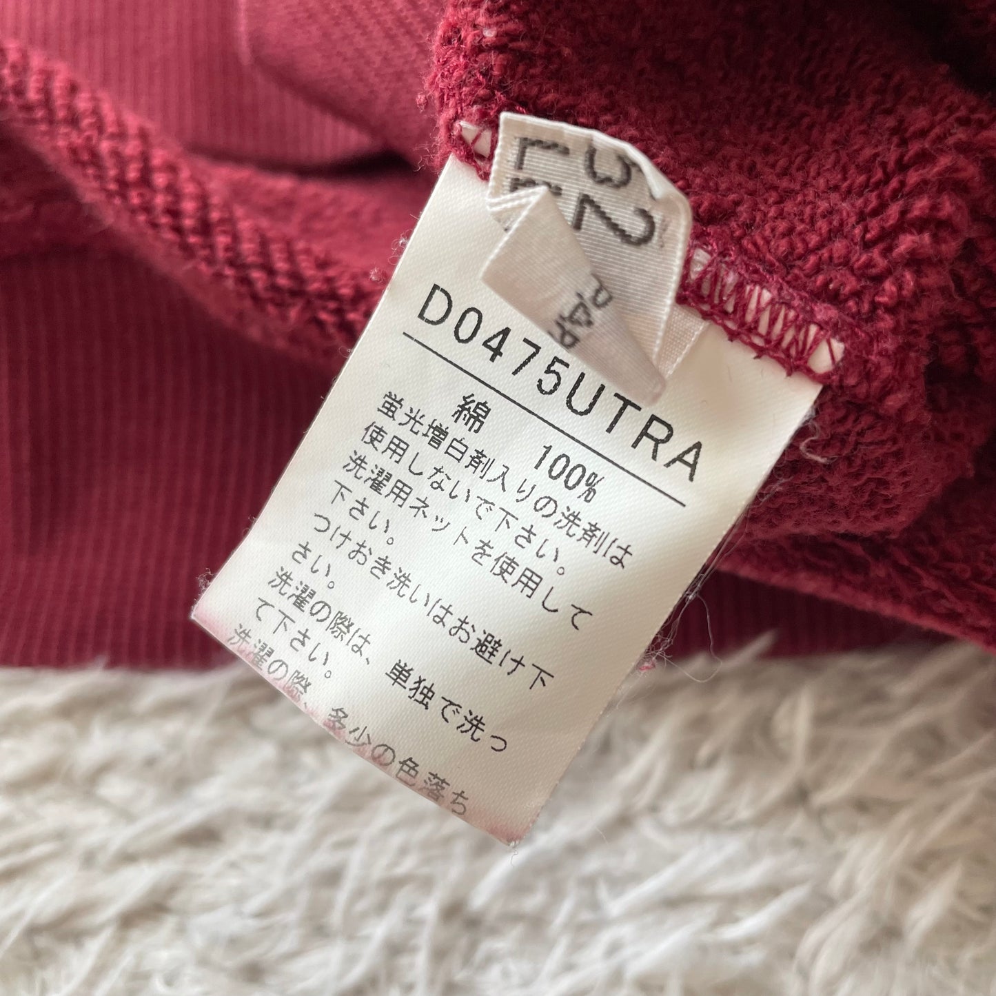 パパス 美品 PAPAS 両V ラグランスリーブ スウェット M ボルドー