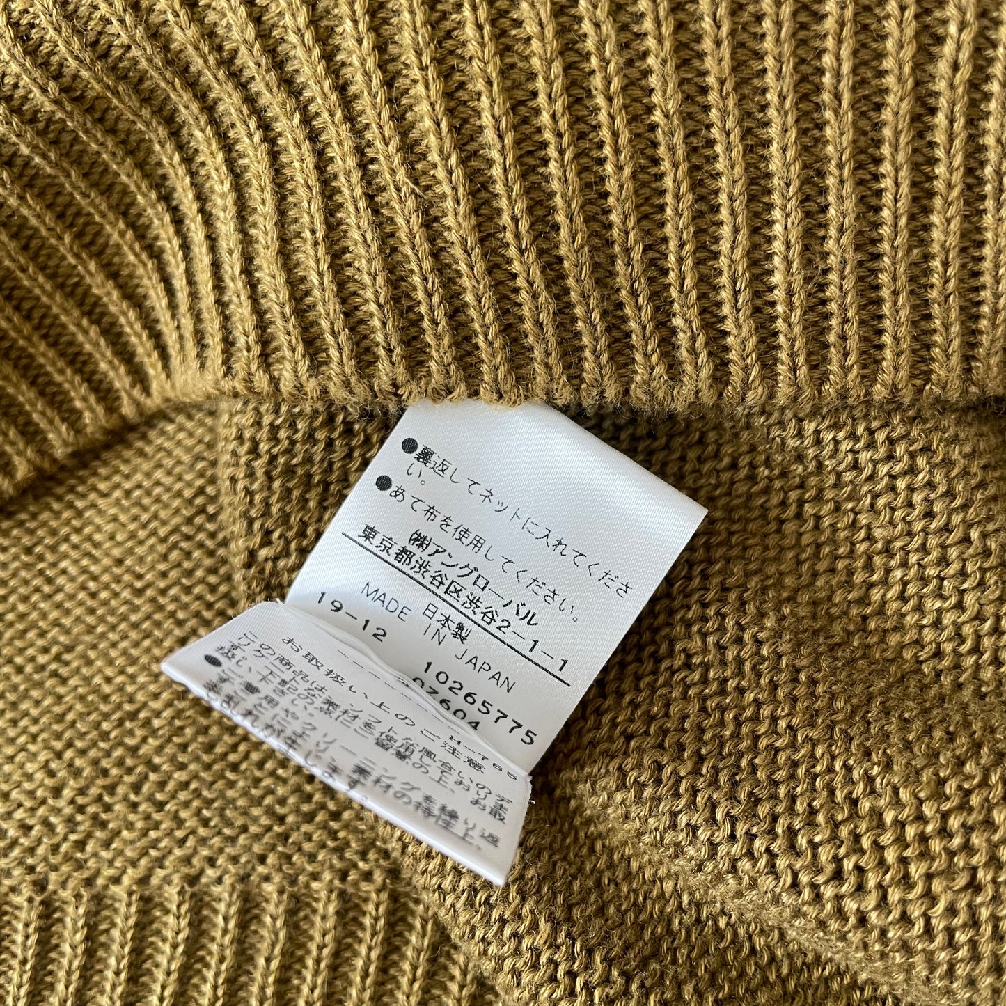 マーガレットハウエル 美品 薄手ニット シルク混 M オリーブ