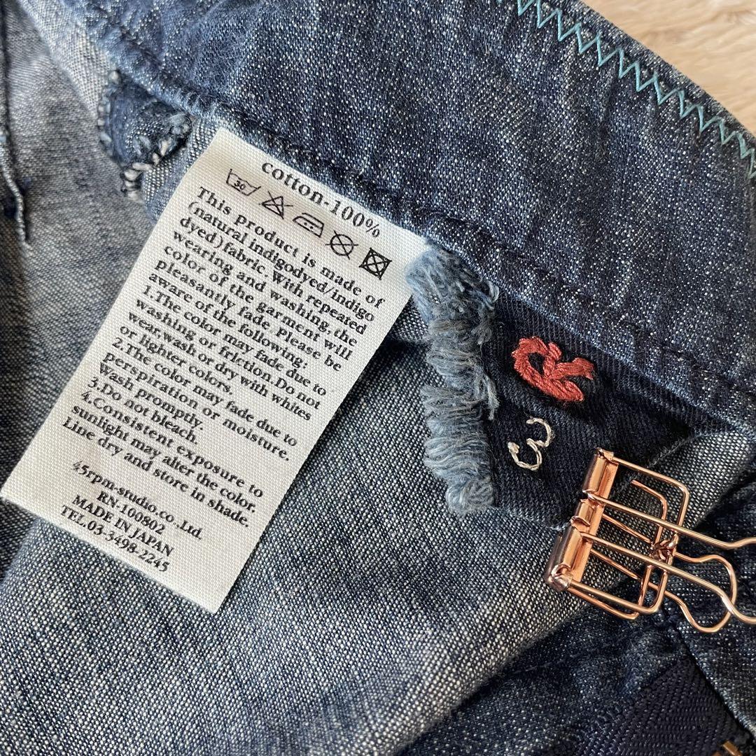 45rpm 1コインポケットのヨッパン 3