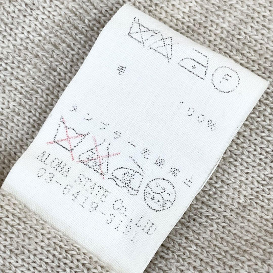 美品 ARTS&SCIENCE カーディガン ウール100%