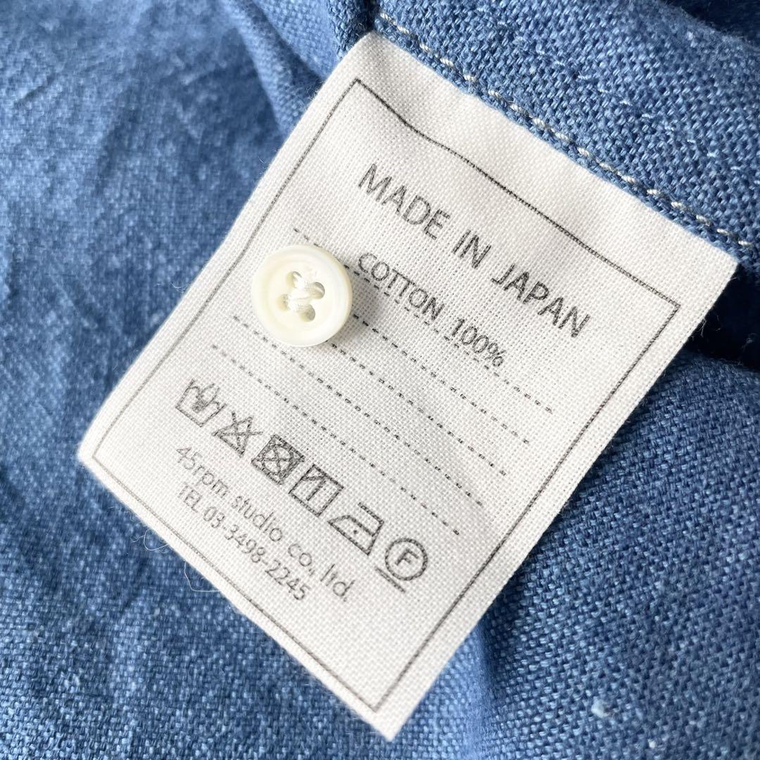 45R 美品 45R 藍染めカディシャツダックのブラウス 0 ブルー