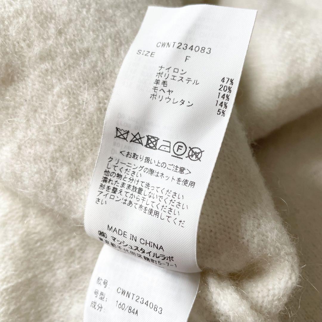 セルフォード 極美品 CELFORD クロップドカーディガン 金ボタン F 白