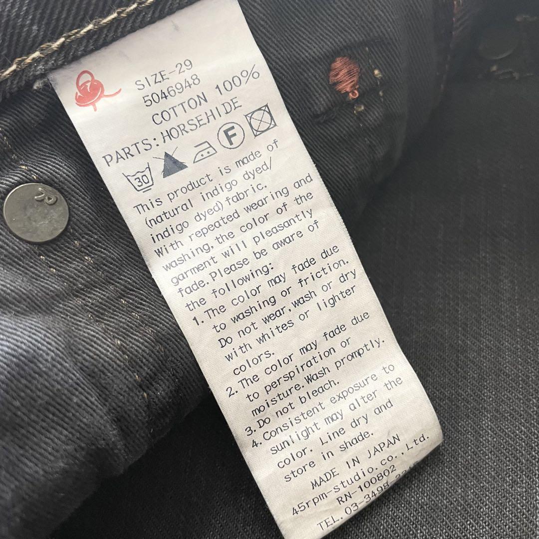 45R 美品 AD4000比古比女 加工 29 ブラック