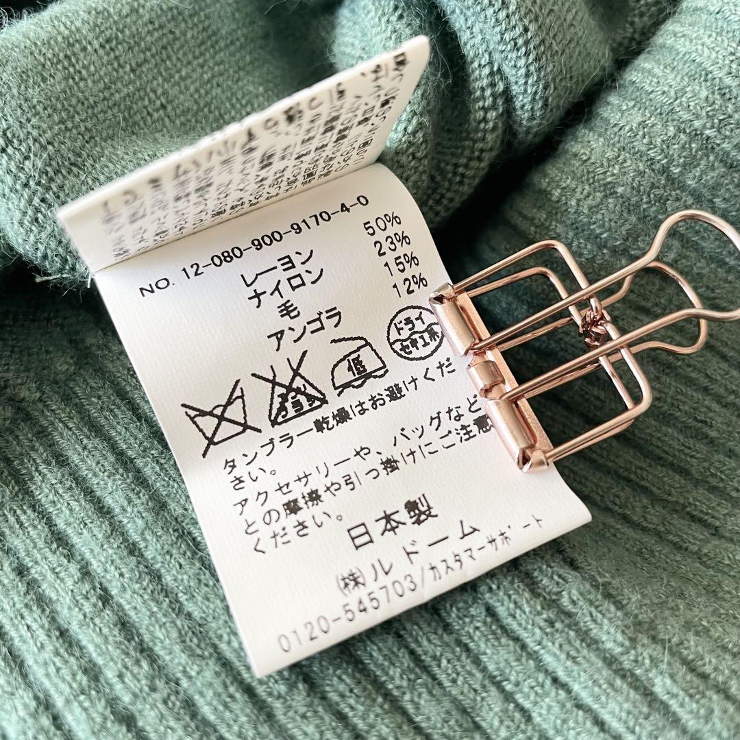 イエナ 美品 IENA チュニックニット アンゴラ混 F グリーン