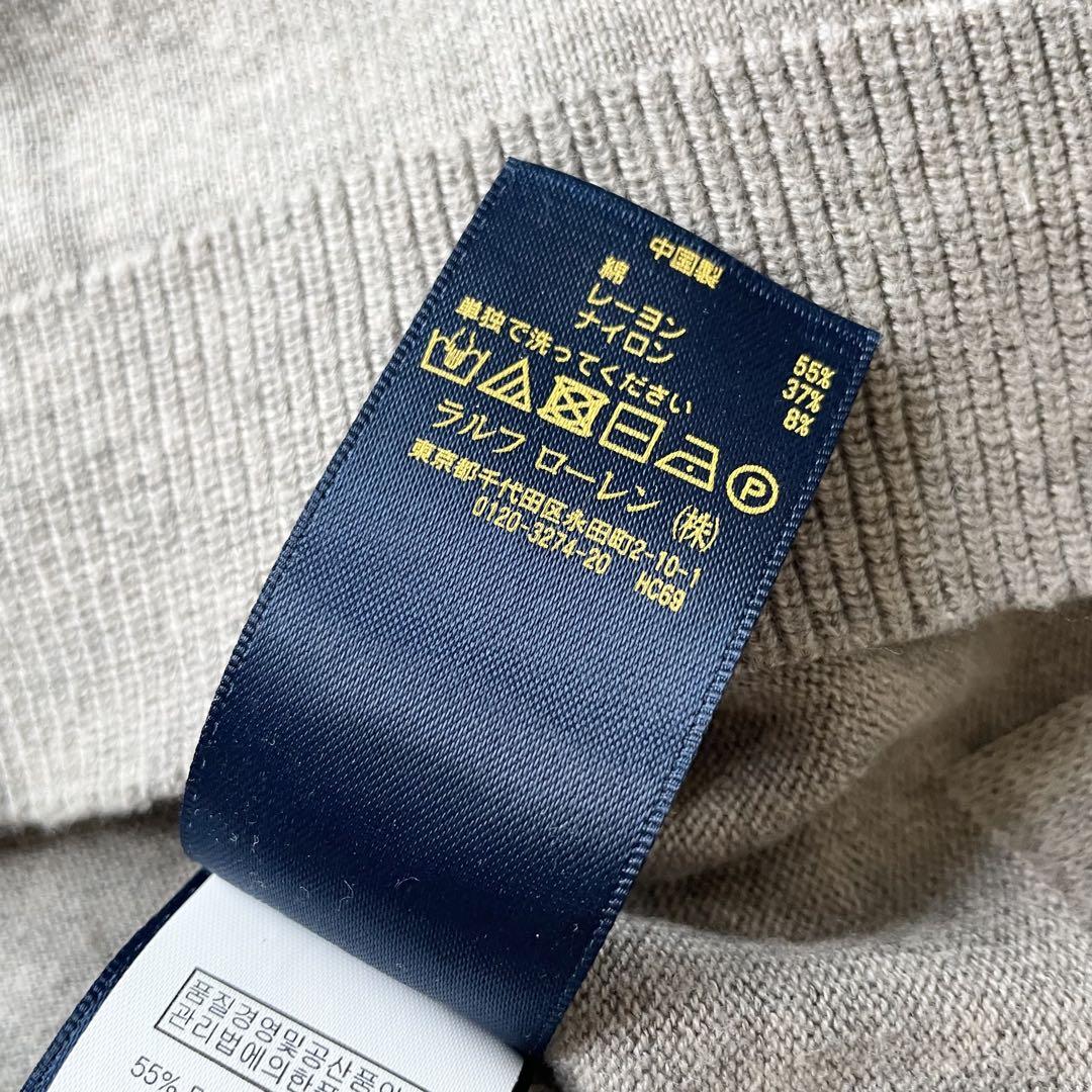 美品 ラルフローレン Vネック ハイゲージニットソー XS グレー