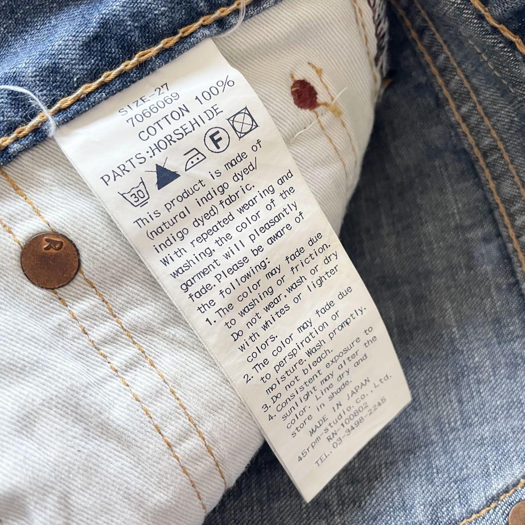 45R 美品 45R カチン1000比古比女 加工 27