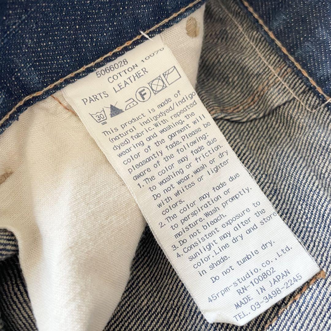 45R 極美品 45R 熨斗目シャルロットパンツ 29 濃紺