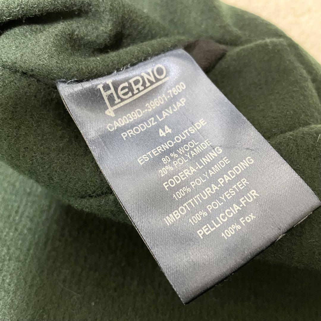 ヘルノ 希少 美品 HERNO 2way フォックスファー インナーダウンウールコート