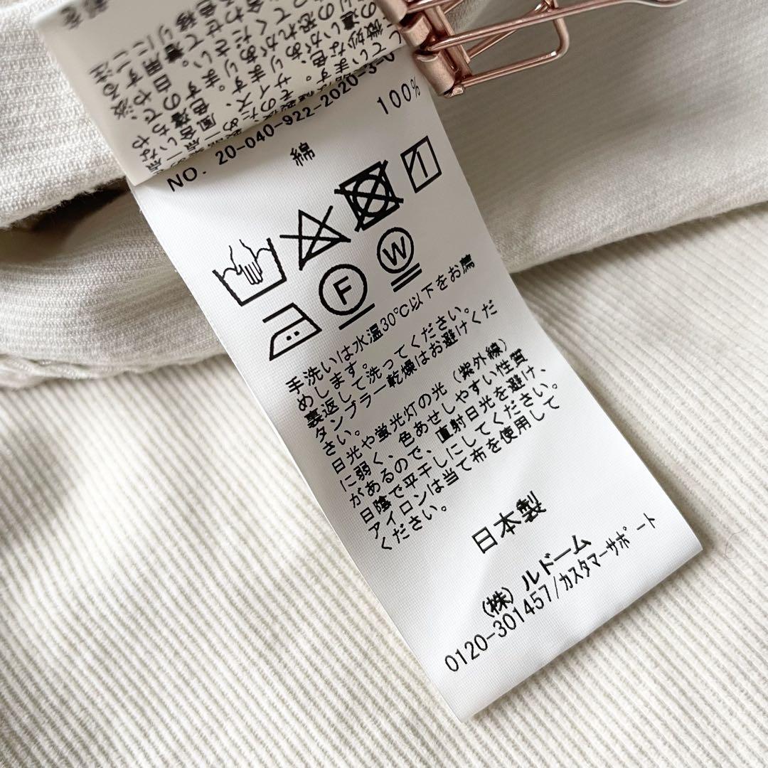 プラージュ 美品 plage コーデュロイ シャツワンピース 38 アイボリー