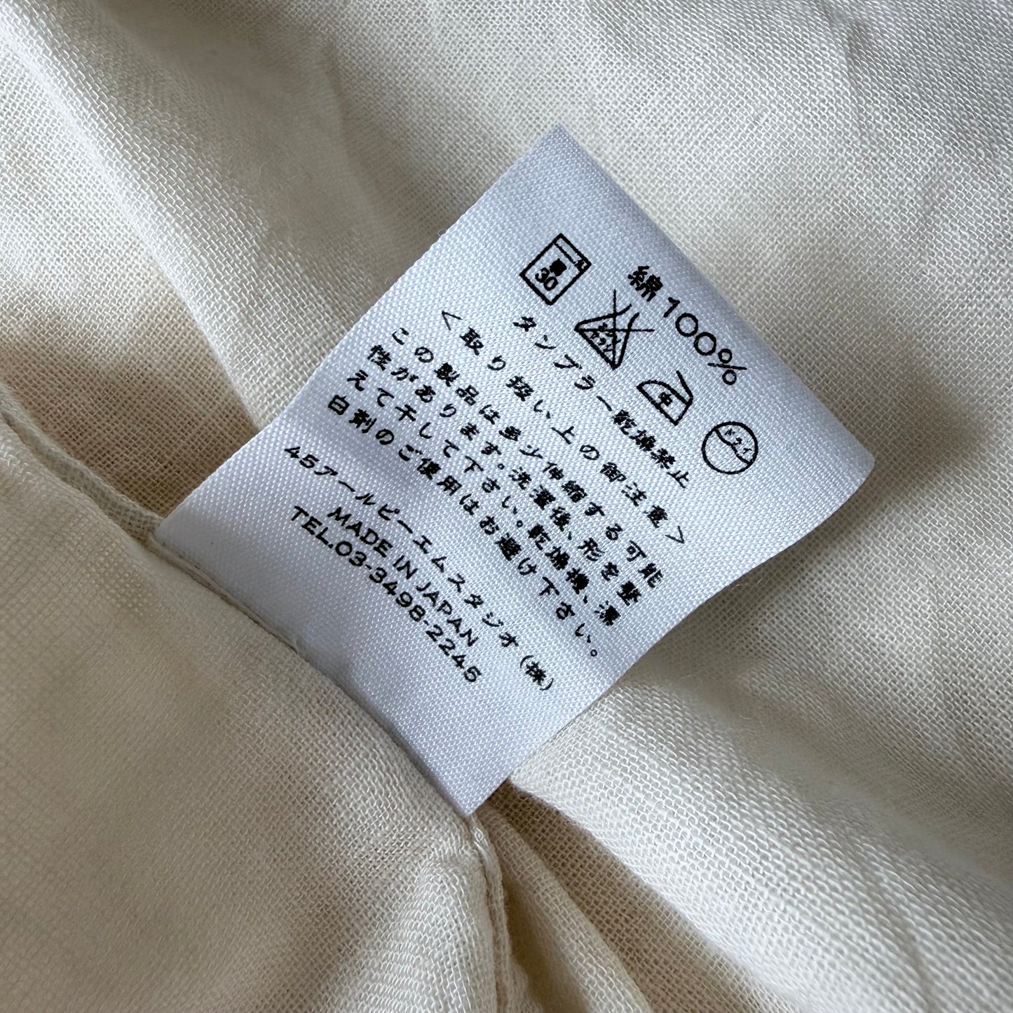 Rby45rpm デッドストック コットン カシュクール フリル 3 アイボリー