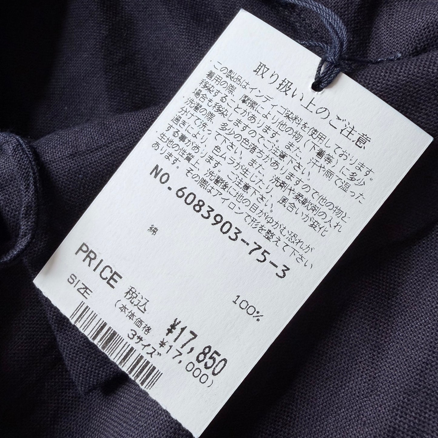 Rby45rpm デッドストック コットン カシュクール 3 藍 インディゴ
