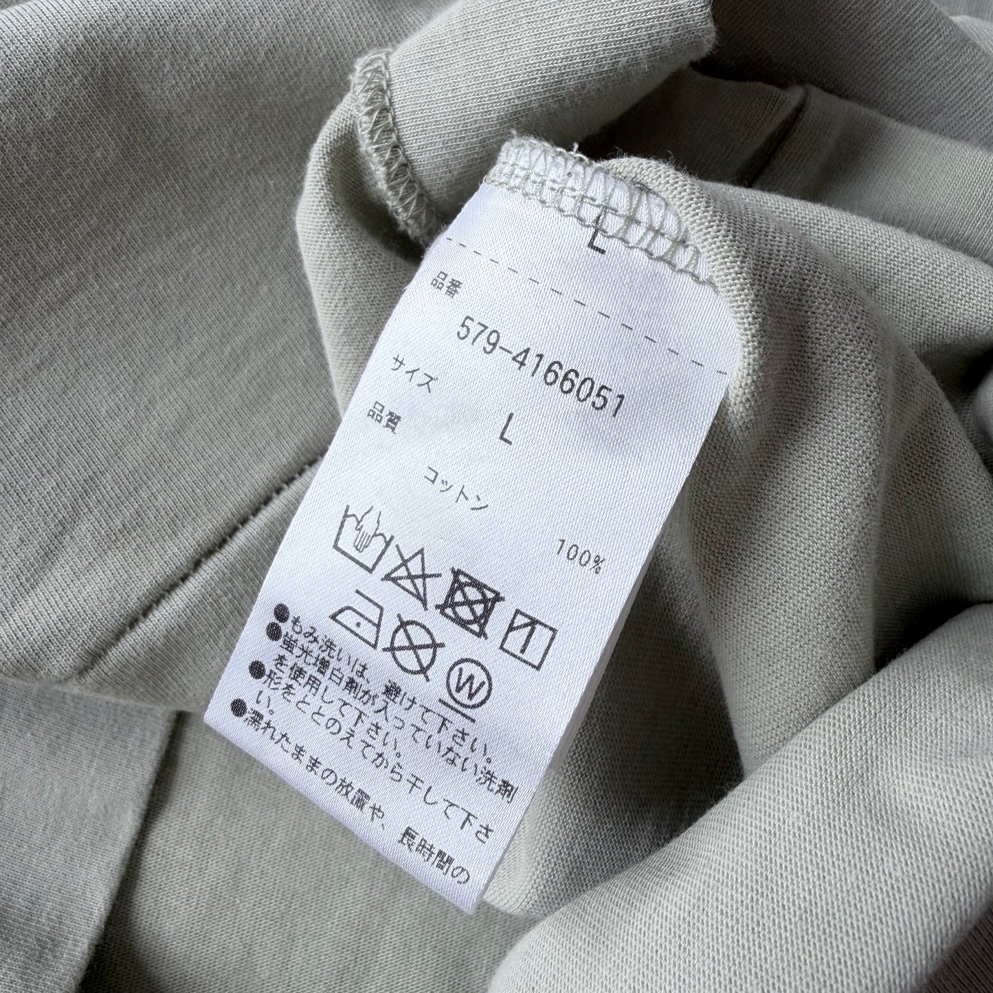 マーガレットハウエル コットン Tシャツ カットソー 半袖 L 黄緑