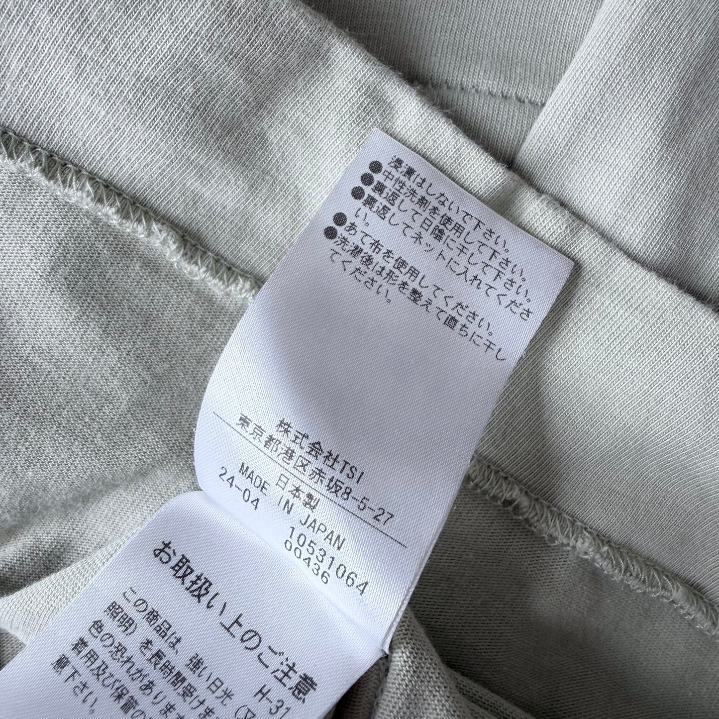 マーガレットハウエル コットン Tシャツ カットソー 半袖 L 黄緑