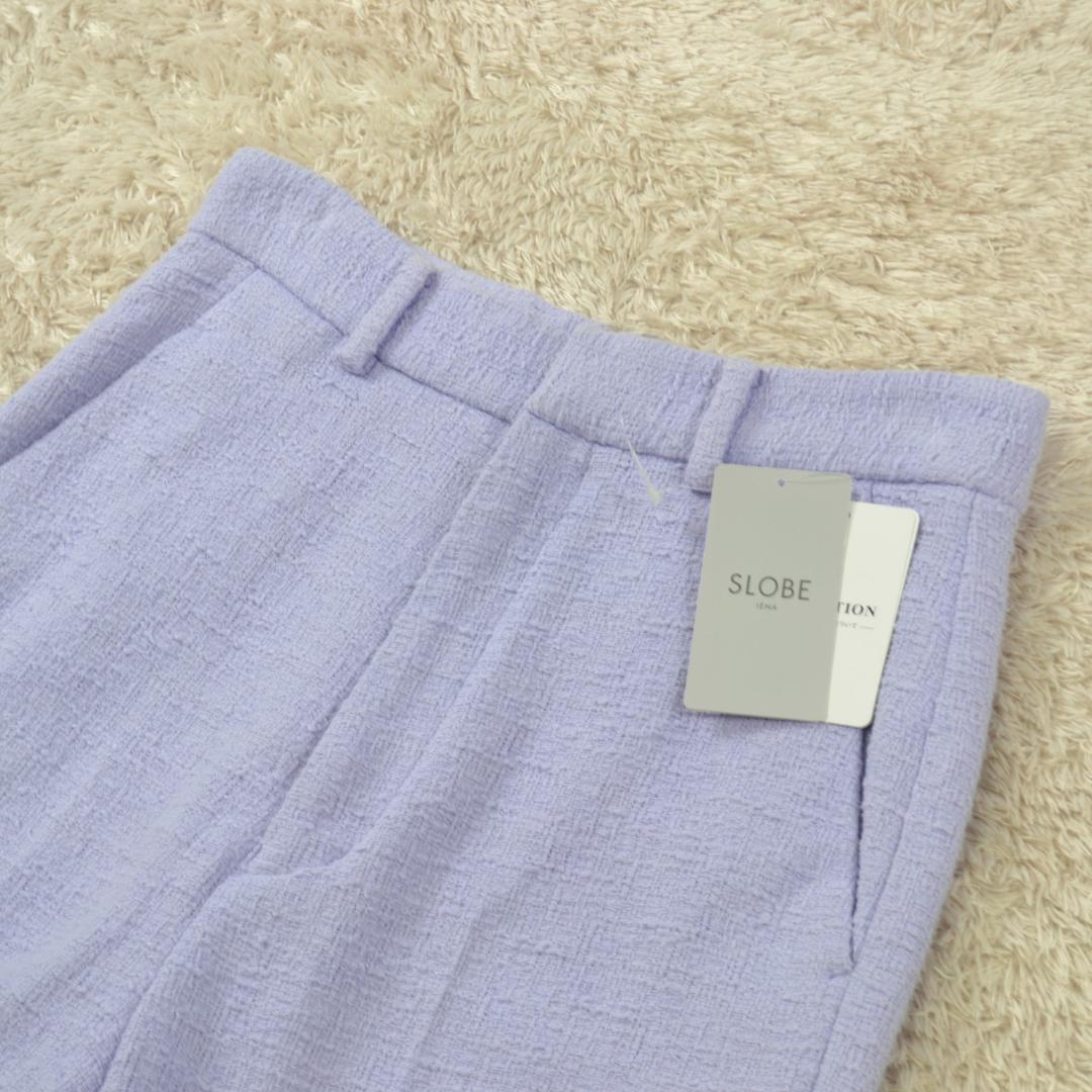 新品タグ付 SLOBE IENA 綿ツイードワイドストレート パンツ 38