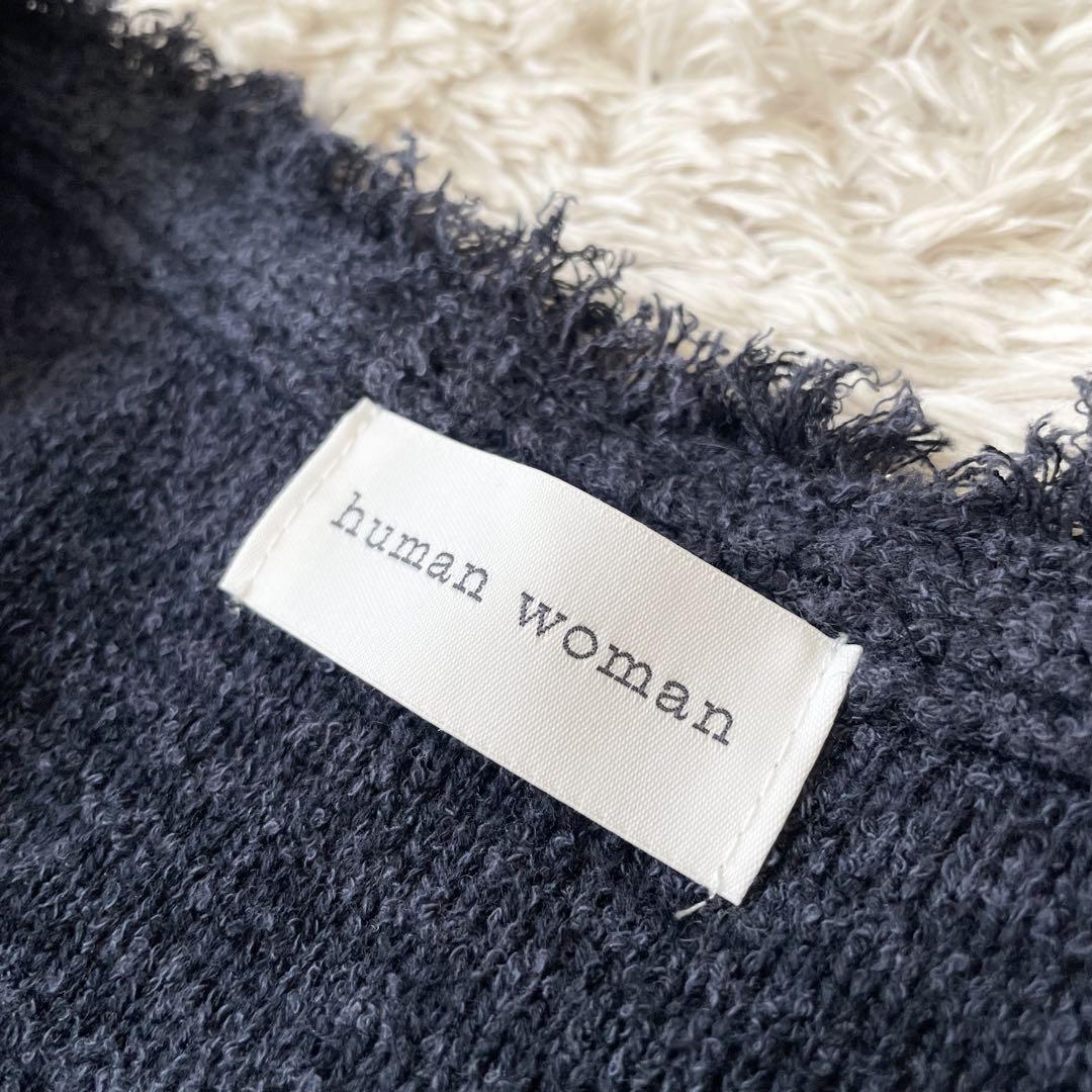 ヒューマンウーマン 極美品 コットンパイルジャケット M ネイビー