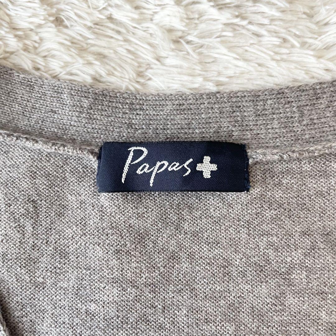 パパス 極美品 PAPAS + ニットベスト M ブラウン