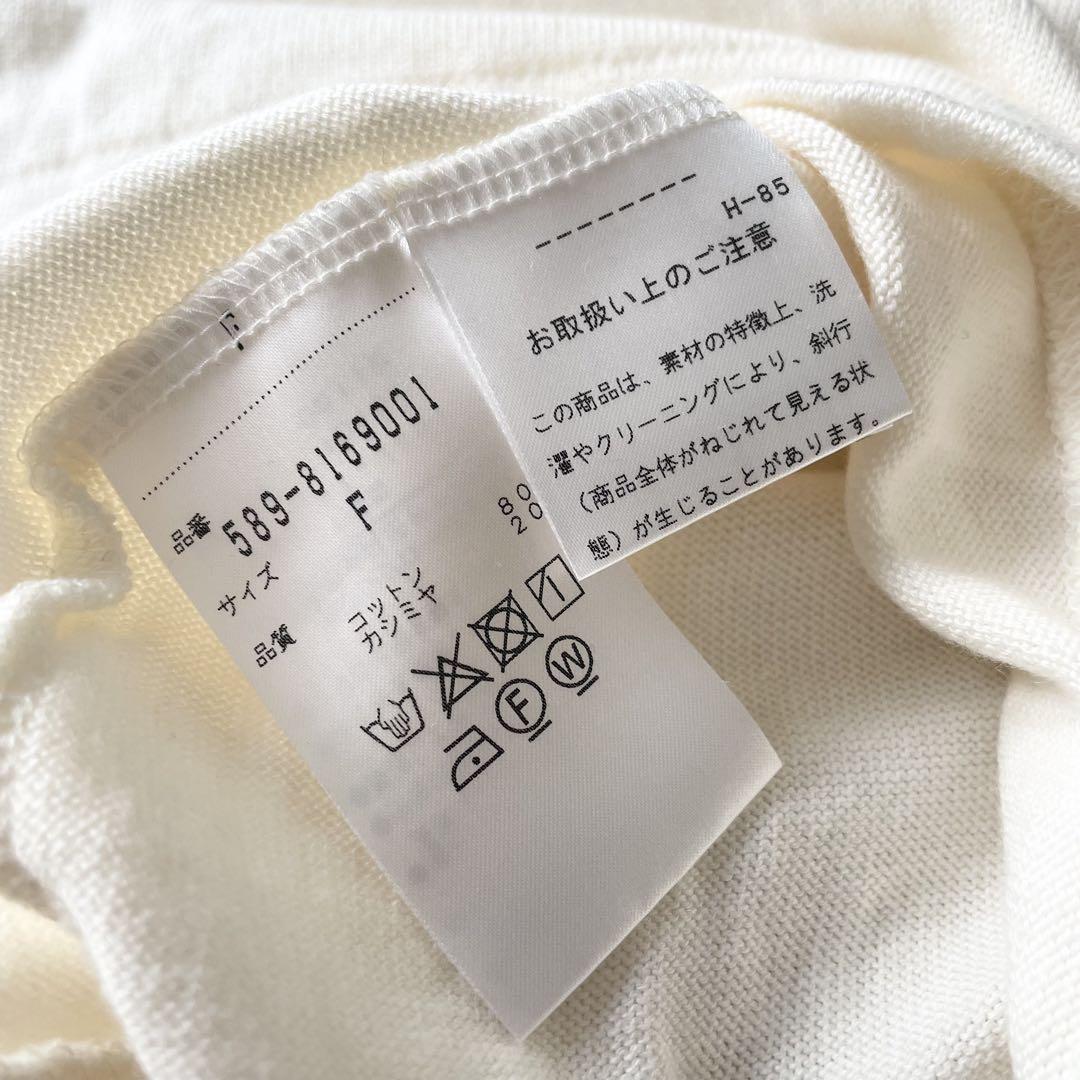 マーガレットハウエル 美品 ソフトカシミヤコットンニット F