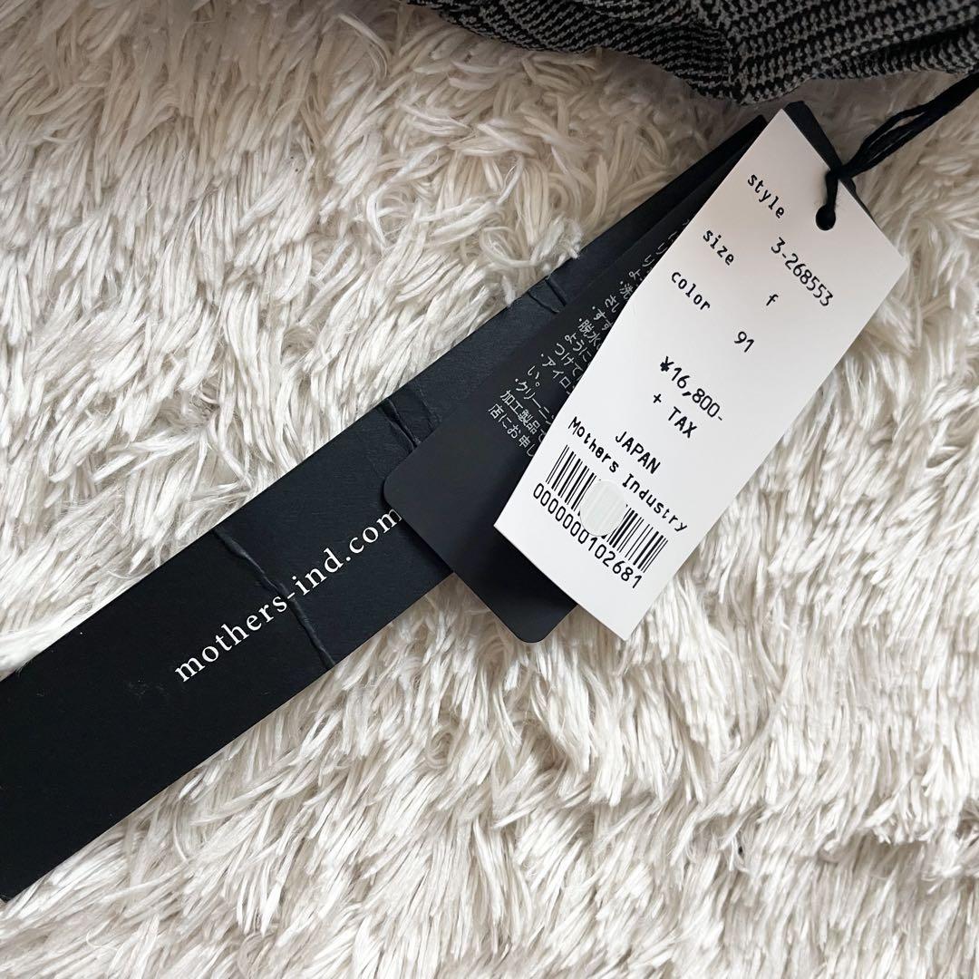 ミズイロインド 新品タグ付 mizuiro ind ワッシャスカート 千鳥格子