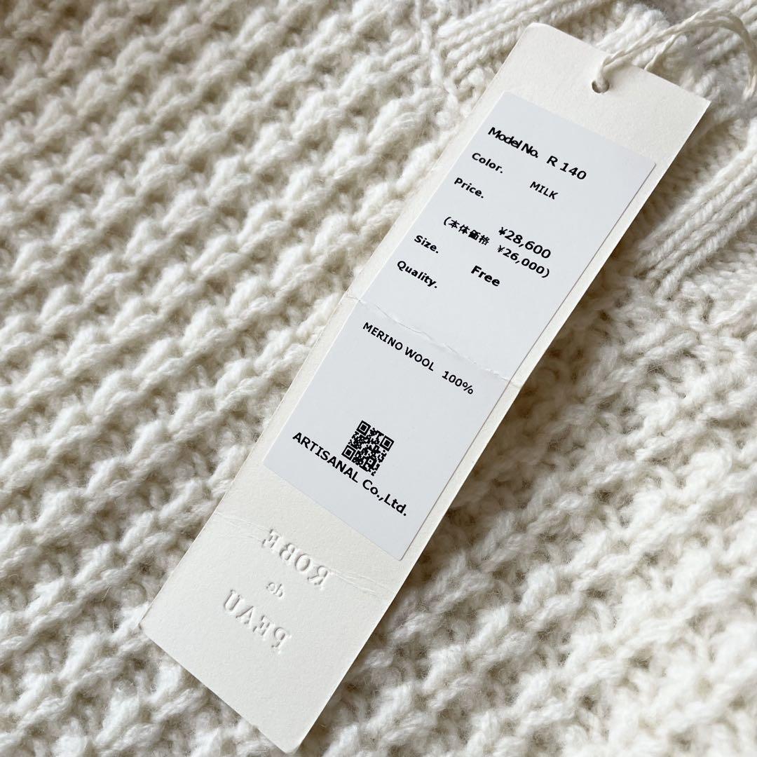 ローブデポー 新品タグ付 メリノウールニット F ホワイト