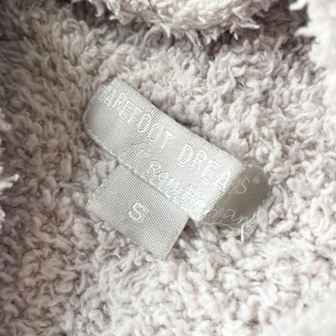 RON HERMAN BEARFOOT パイルジップパーカー S ベージュ