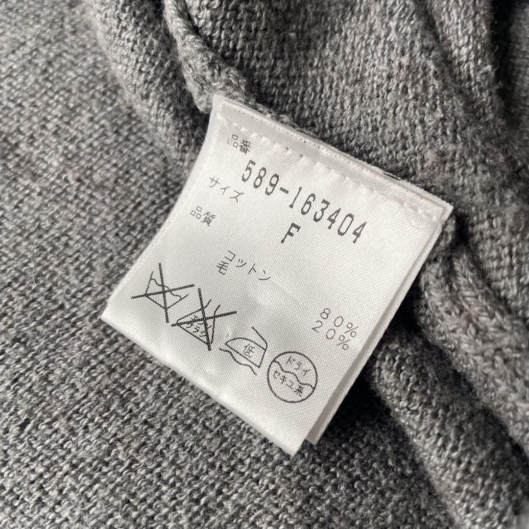 マーガレットハウエル 美品 コットンウールニット F グレー