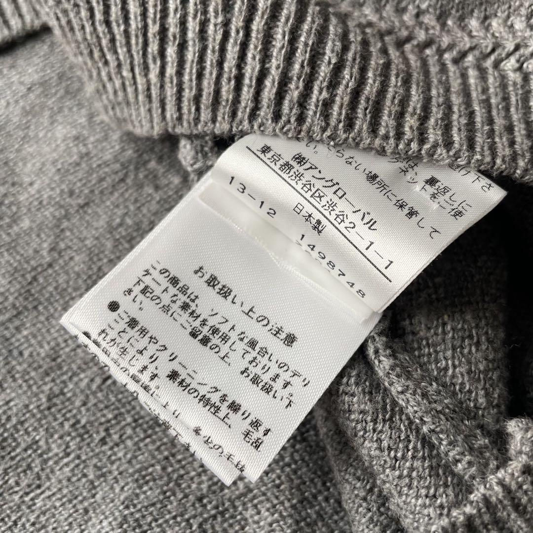 マーガレットハウエル 美品 コットンウールニット F グレー