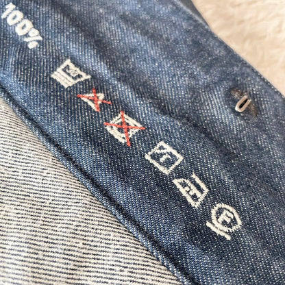 45R 極美品 おこめデニムの908ブルゾン(ワンウォッシュ) 1