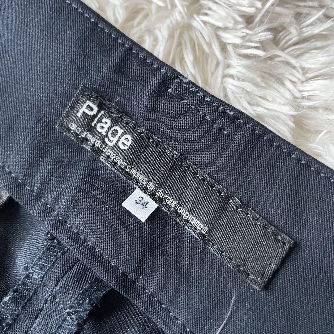 プラージュ 美品 PLAGE レーヨン ワイドパンツ 34 ネイビー