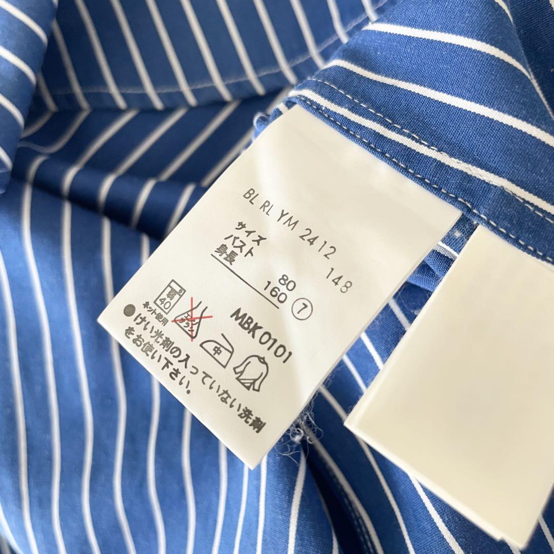ラルフローレン 極美品 90s L/S shirt 7 青ストライプ 袖ポニー