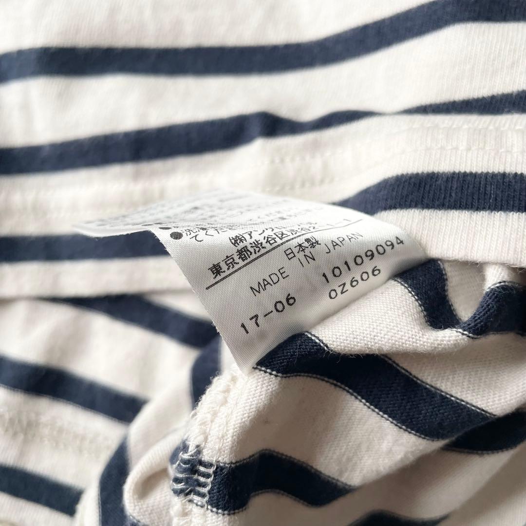 エムエイチエル 美品 MHL カットソー 2 ボーダー