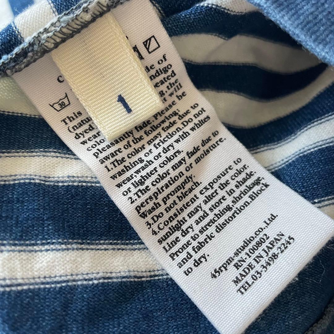 45R 美品 インディゴボーダー カーディガン 1 白紺