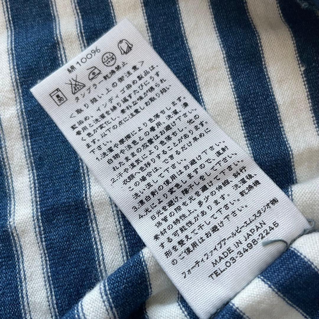 45R 美品 インディゴボーダー カーディガン 1 白紺