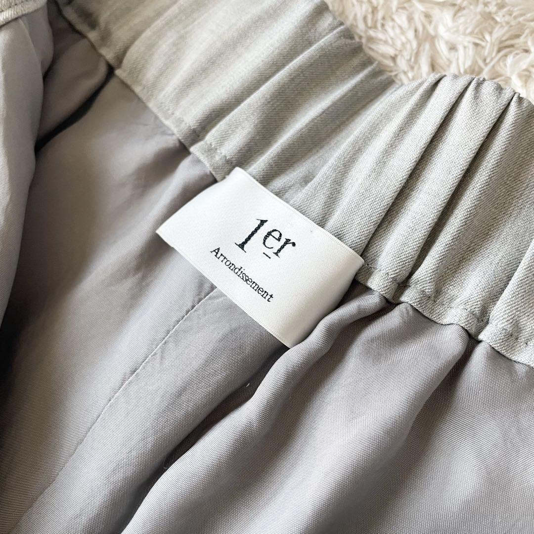 プルミエアロンディスモン 極美品 ワイドパンツ 36 グレー