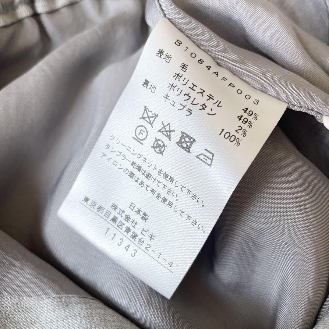 プルミエアロンディスモン 極美品 ワイドパンツ 36 グレー