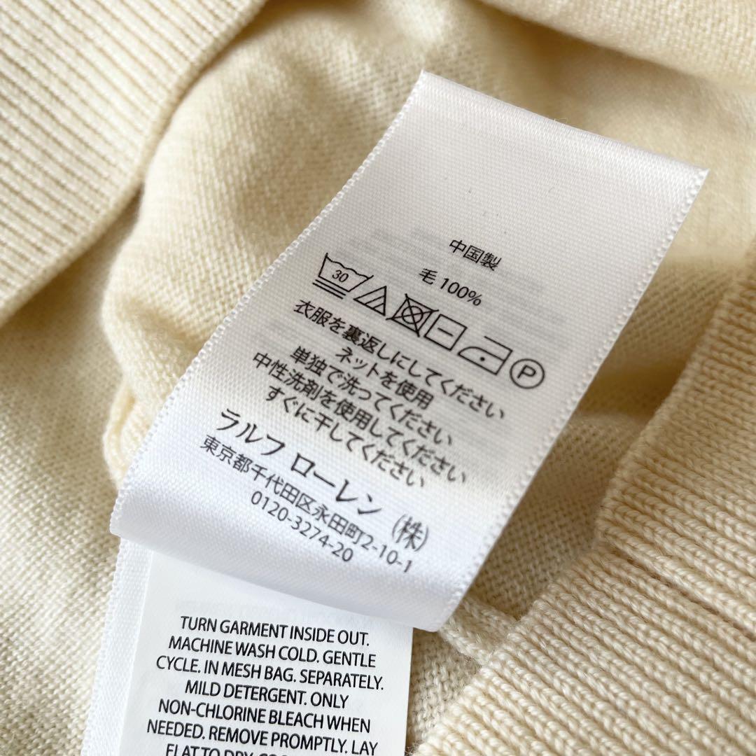 ラルフローレン 美品 Vネック メリノウールニット M アイボリー