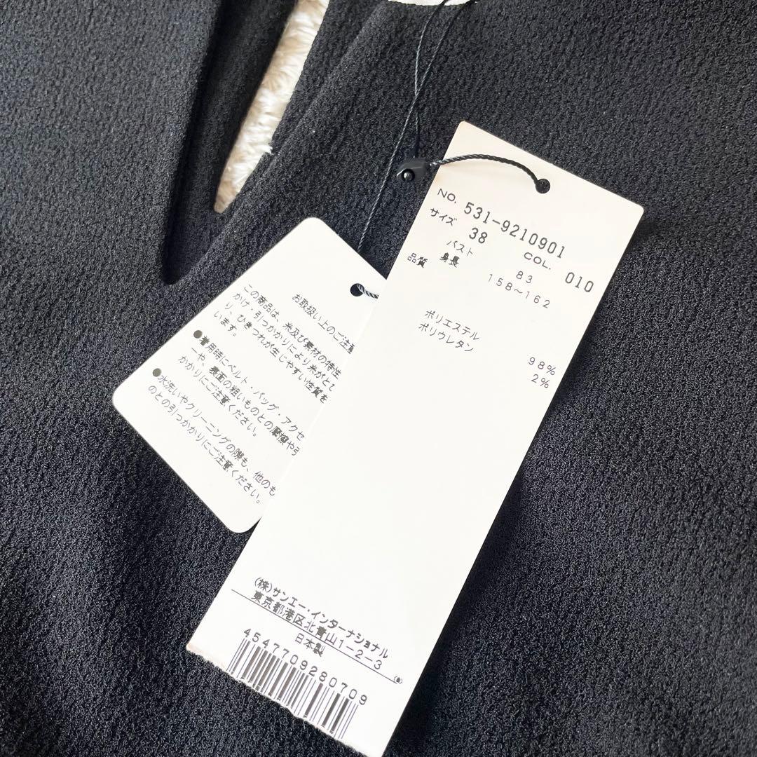 アドーア 新品タグ付 ADORE サンディジョーゼットブラウス