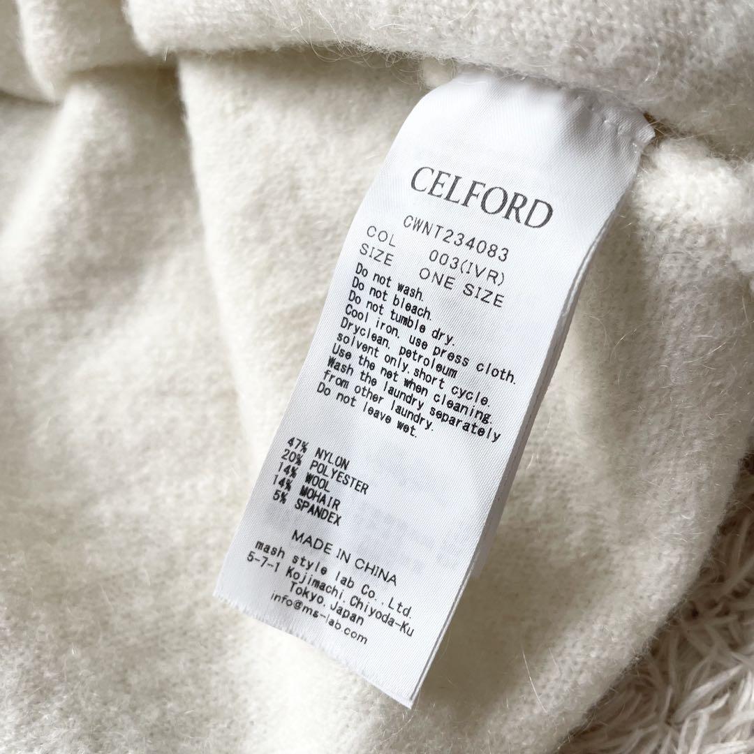 セルフォード 極美品 CELFORD クロップドカーディガン 金ボタン F 白