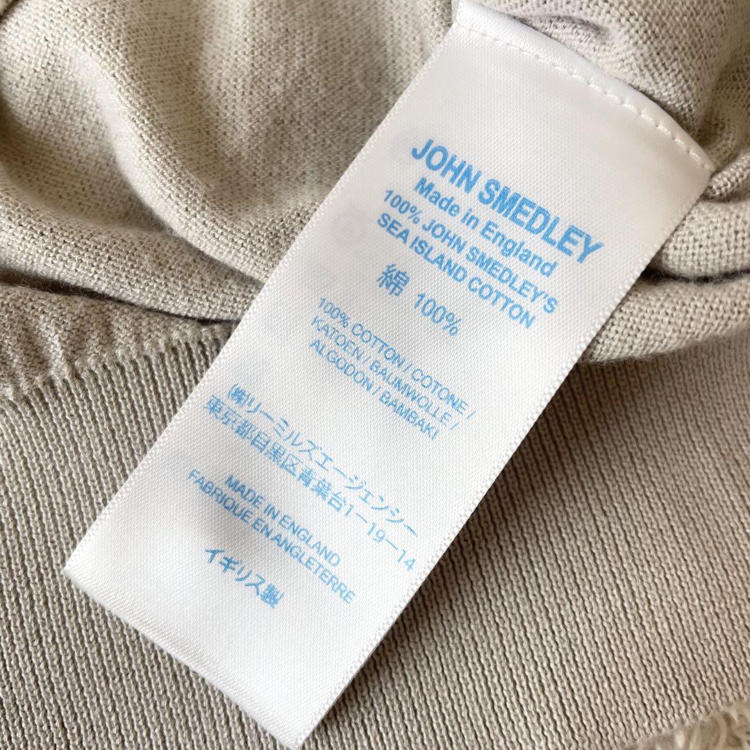 JOHN SMEDLEY シーアイランドコットンニット M グレージュ