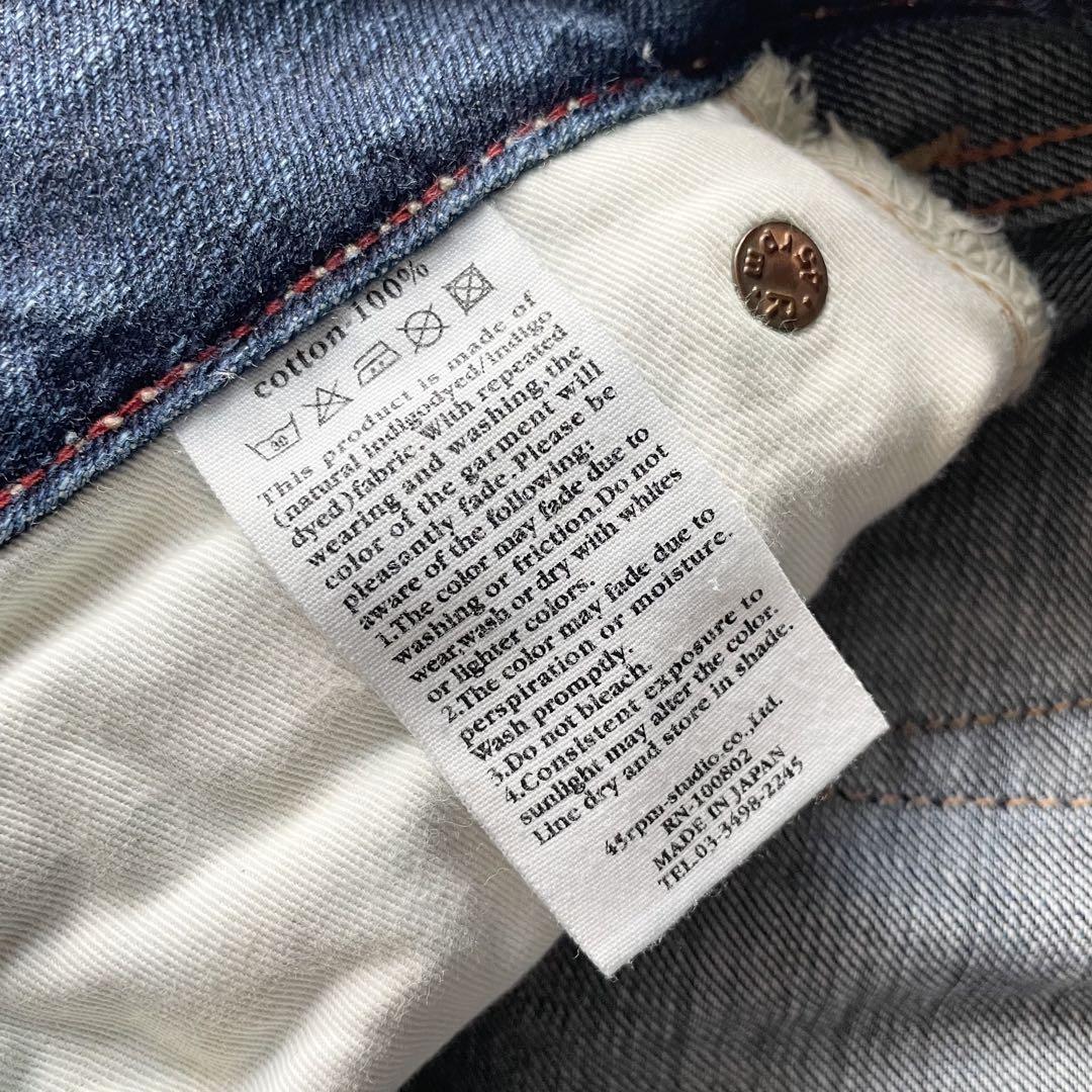 45R ストレートデニム セルビッチ 29 インディゴ