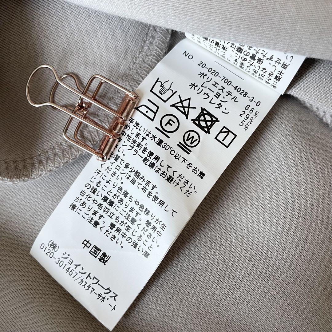 SIMPLICITE 美品 ダンボールノーカラーコート F ベージュ